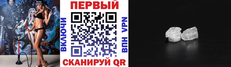 Купить где  Анива  АМФЕТАМИН Розовый 