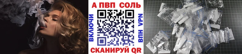 Купить где  Анива  A PVP мука 