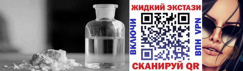 Купить  Анива  Бутират бутик 
