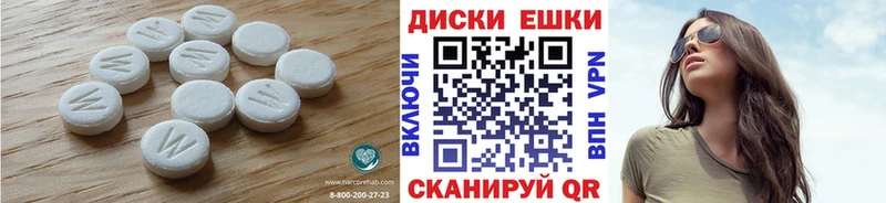 Купить закладки  Анива  Ecstasy диски 