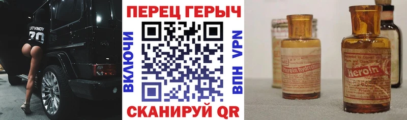 Купить где  Анива  ГЕРОИН Heroin 