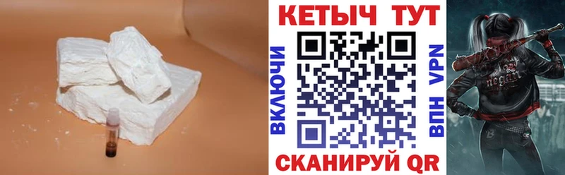 Купить  Анива  Кетамин ketamine 