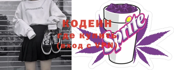 Альфа ПВП Куйбышев