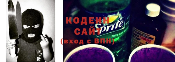 Альфа ПВП Куйбышев