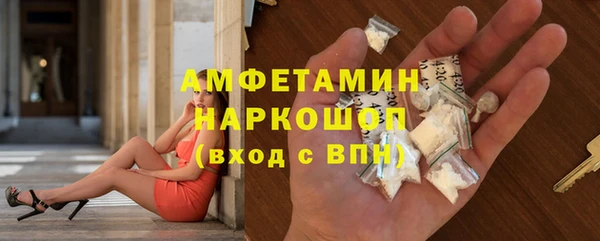 Альфа ПВП Куйбышев