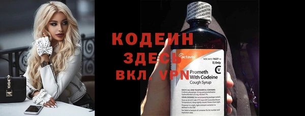 Альфа ПВП Куйбышев