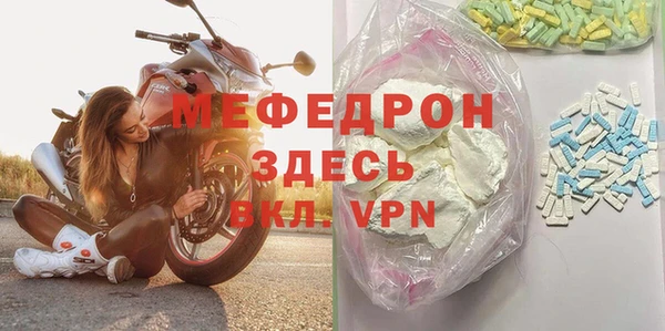 МДПВ Кукмор