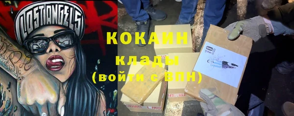 Альфа ПВП Куйбышев