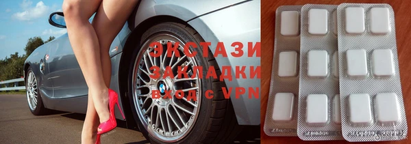 Альфа ПВП Куйбышев