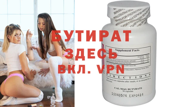 Альфа ПВП Куйбышев