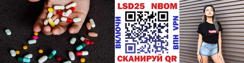 ЛСД экстази ecstasy  Купить закладки  Анива 