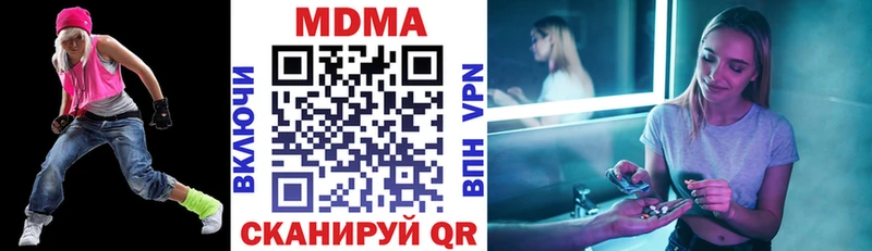 Купить где  Анива  МДМА crystal 