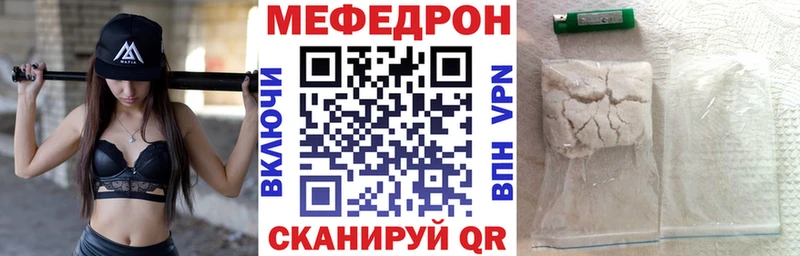 Купить  Анива  МЯУ-МЯУ 4 MMC 