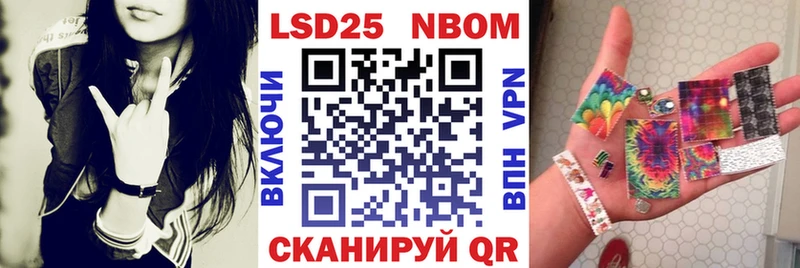 Купить  Анива  Марки N-bome 1,5мг 