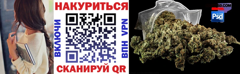 Каннабис Amnesia  Купить  Анива 